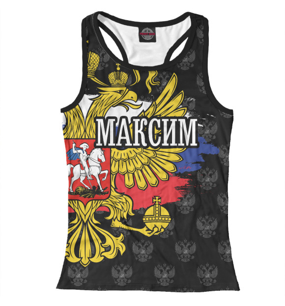 Женская майка-борцовка с изображением Максим (герб России) цвета Белый