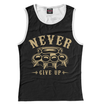 Never give up