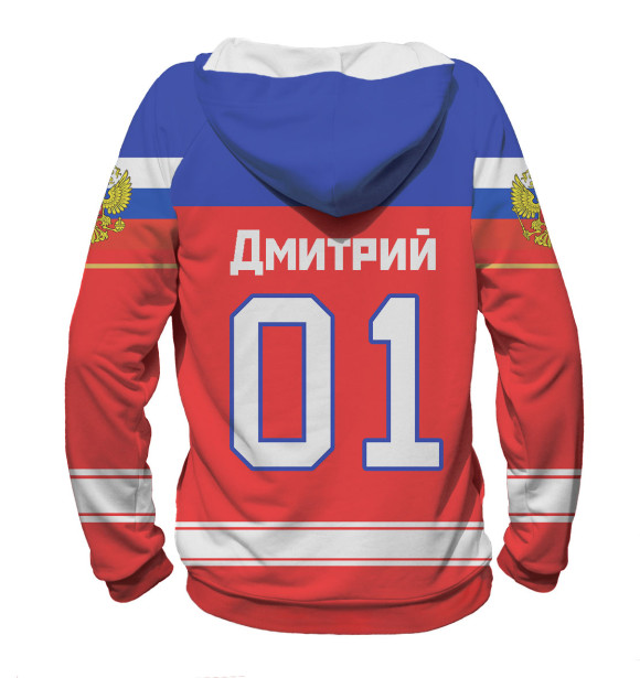 Мужское худи с изображением Хоккеист Дмитрий цвета Белый