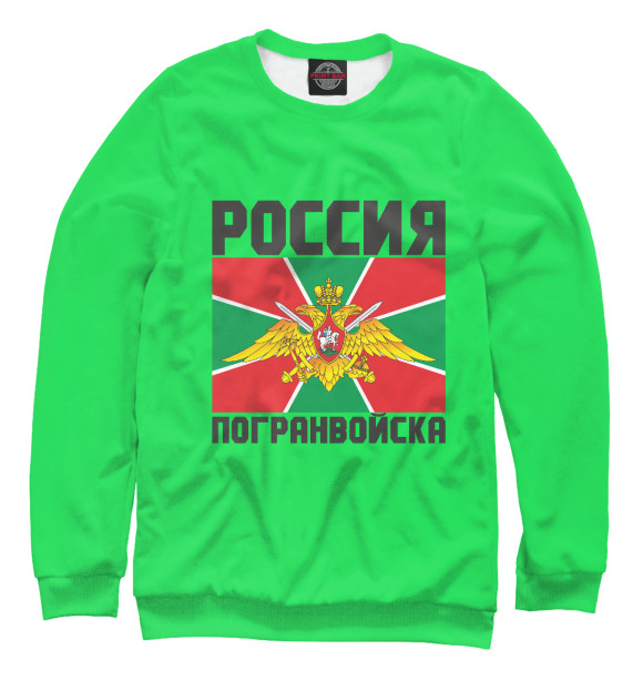 Свитшот для девочек с изображением Погранвойска цвета Белый