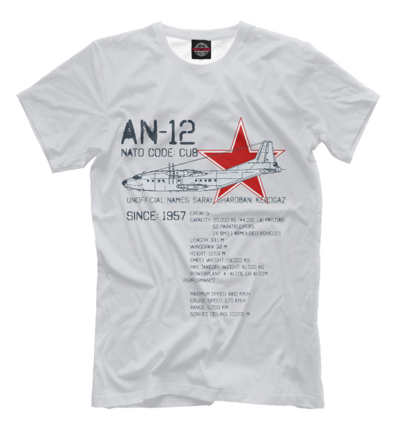 Мужская футболка с изображением Ан-12 цвета Белый