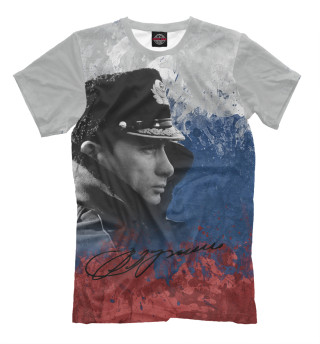 Путин