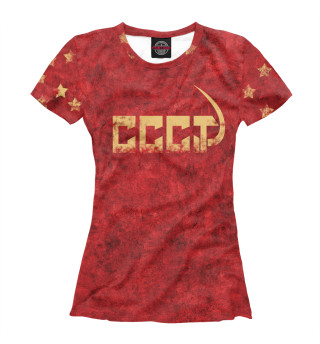 СССР живее всех живых