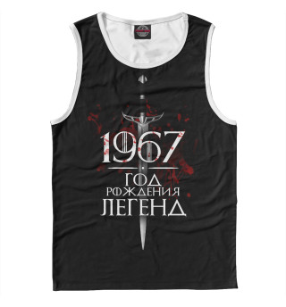 1967
