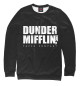 Мужской свитшот Dunder Mifflin