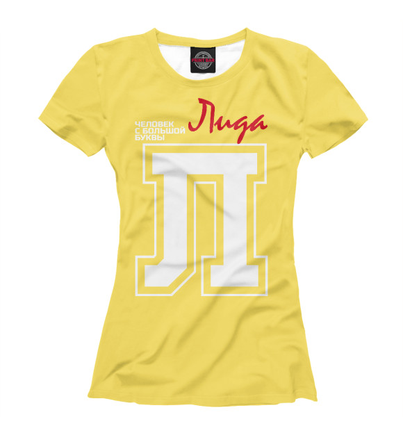 Футболка для девочек с изображением Лида – человек с большой буквы цвета Белый