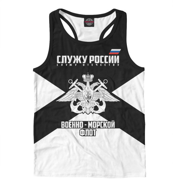 Мужская майка-борцовка с притом Военно Морской Флот цвета Белый Мужская майка-борцовка с изображением Военно Морской Флот цвета Белый