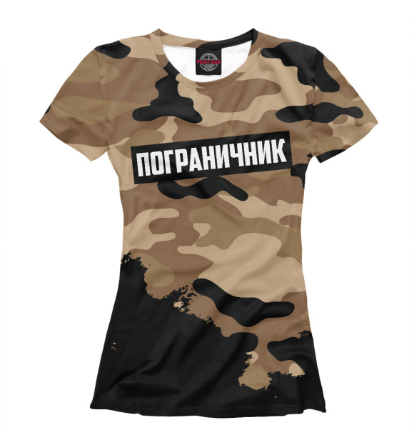 Женская футболка с изображением Пограничные Войска цвета Белый