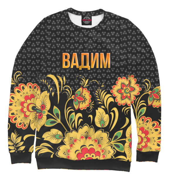 Женский свитшот с изображением Хохлома Вадим цвета Белый