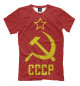 Футболка для мальчиков СССР