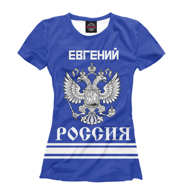 Футболка для девочек с изображением ЕВГЕНИЙ sport russia collection цвета Белый