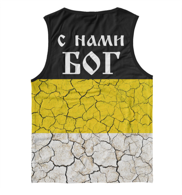 Мужская майка с изображением РоссийскаЯ ИмпериЯ цвета Белый