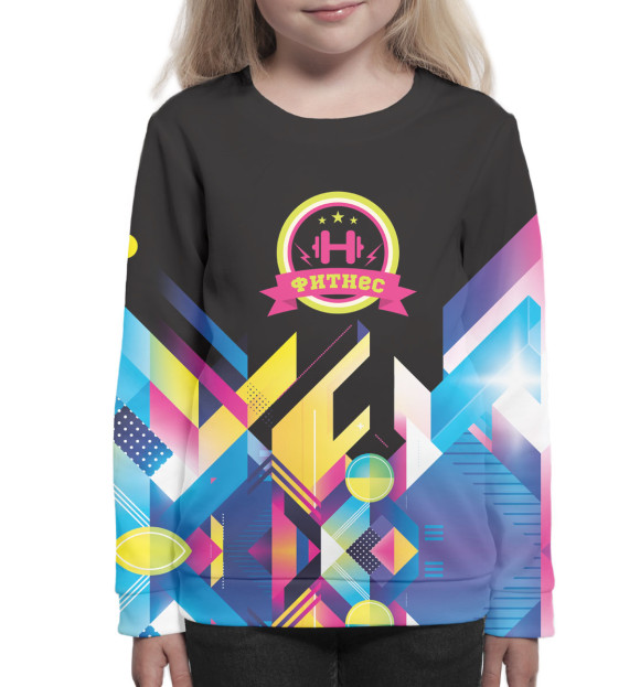 Свитшот для девочек с изображением Фитнес цвета Белый