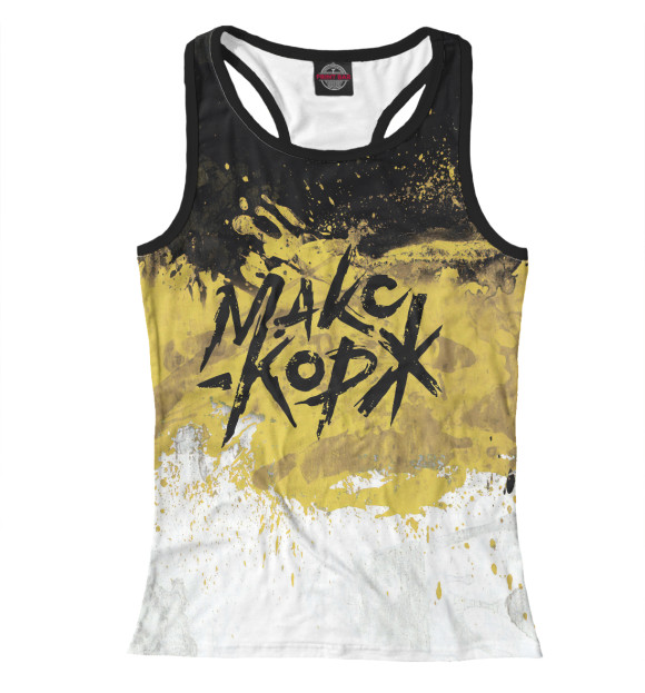 Женская майка-борцовка с изображением Макс Корж цвета Белый