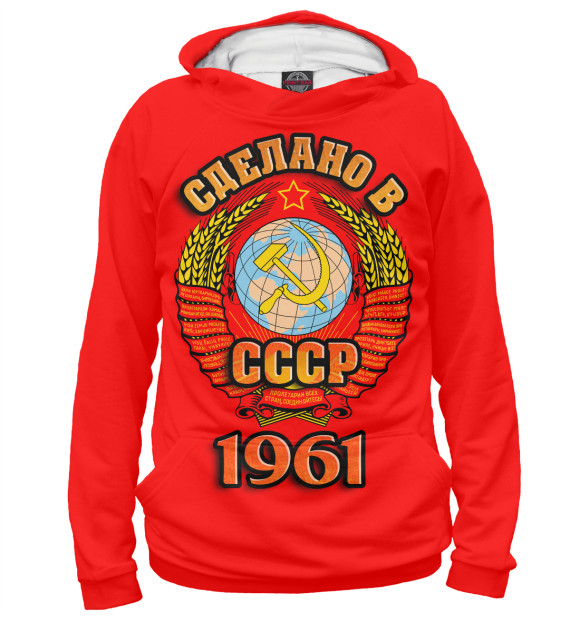 Женское худи с изображением Сделано в 1961 цвета Белый
