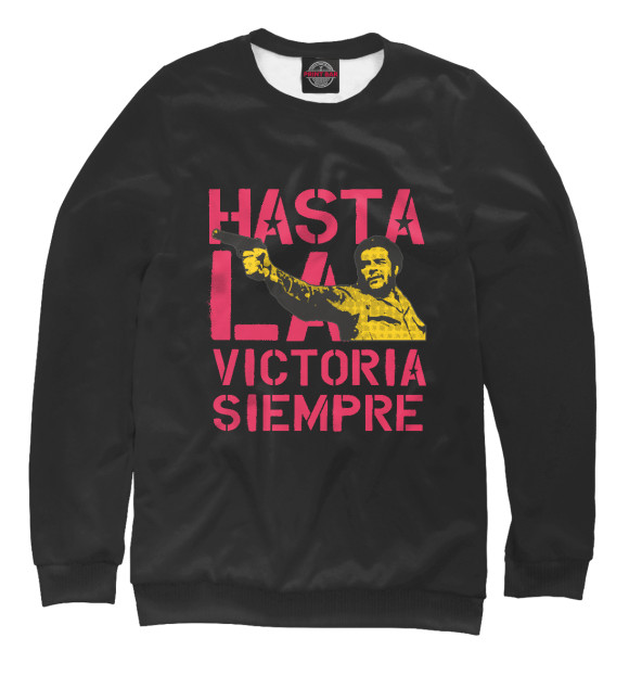 Женский свитшот с изображением Hasta La Victoria Siempre цвета Белый