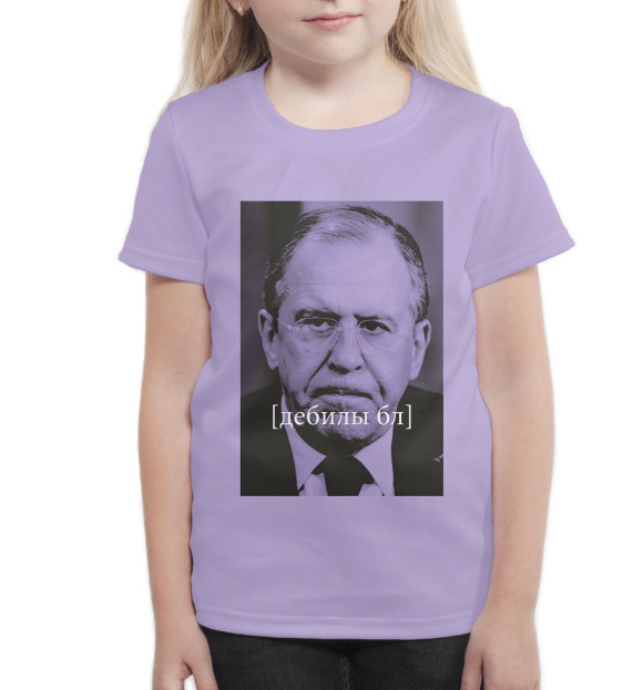 Футболка для девочек с изображением Сергей Лавров цвета Белый