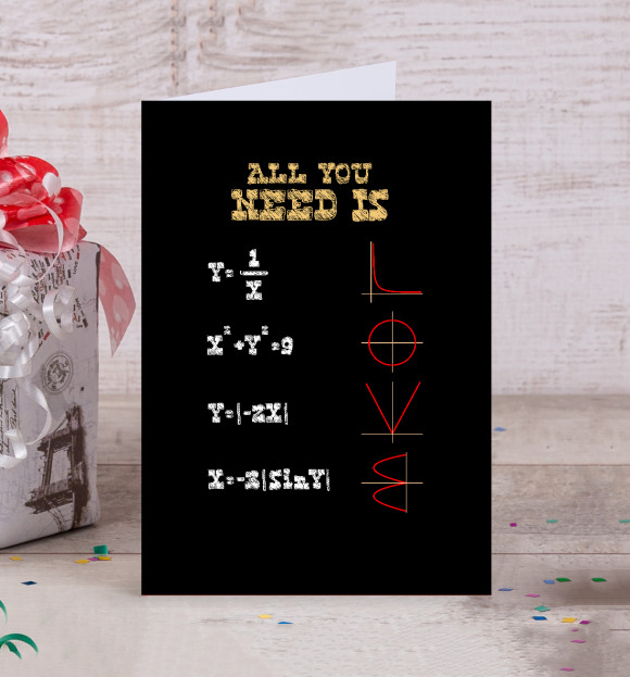Открытка с притом All You Need Is... цвета Белый Открытка с изображением All You Need Is... цвета Белый