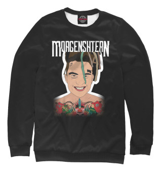 Мужской свитшот Morgenshtern