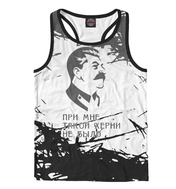 Мужская майка-борцовка с изображением СССР цвета Белый