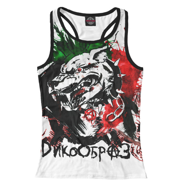 Женская майка-борцовка с изображением ДикоПёс Панк-Гр. ДикоОбраз цвета Белый