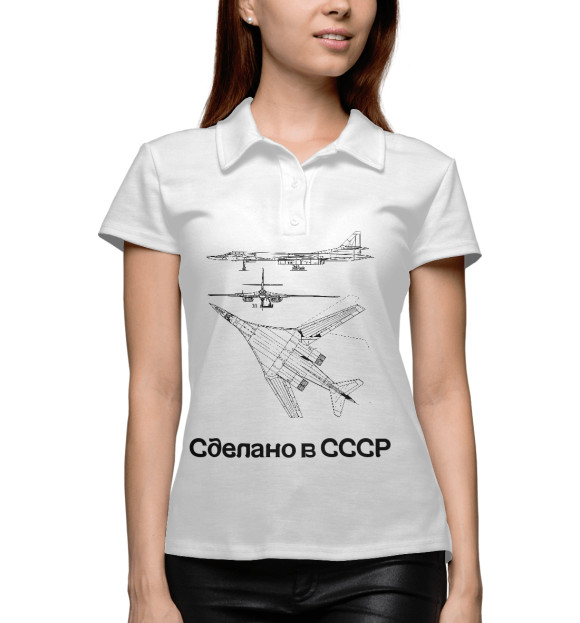 Женское поло с изображением Советский самолет СССР цвета Белый
