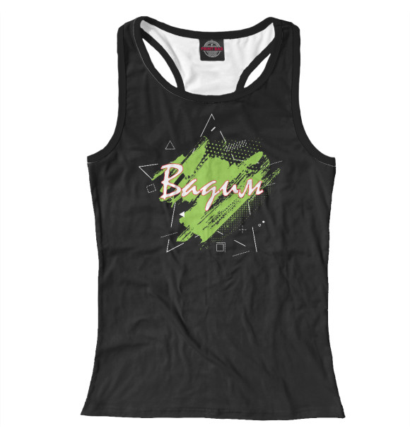 Женская майка-борцовка с изображением Вадим цвета Белый