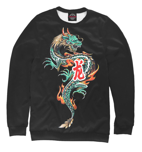 Мужской свитшот с изображением Дракон в китайской стилистике цвета Белый