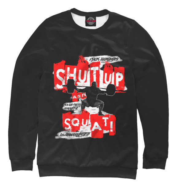 Свитшот для мальчиков с изображением Shut up and squat цвета Белый