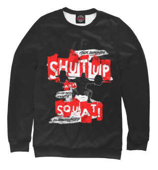 Свитшот для мальчиков Shut up and squat