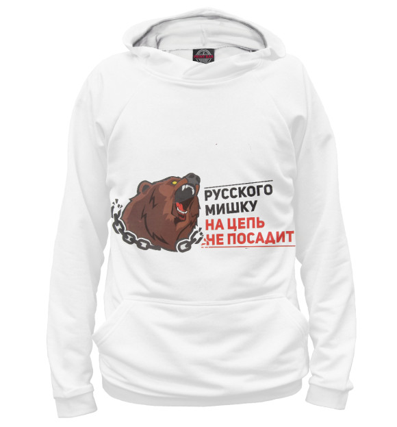 Женское худи с притом Мишка цвета Белый Женское худи с изображением Мишка цвета Белый