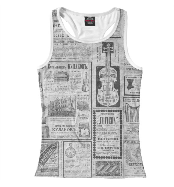 Женская майка-борцовка с изображением Ретро-газета цвета Белый