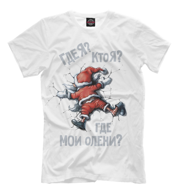 Мужская футболка с изображением Санта упал цвета Белый