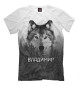 Мужская футболка Волк над лесом - Владимир