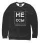 Женский свитшот Не ссы