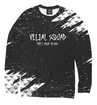 Свитшот для девочек Velial Squad: