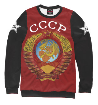 Свитшот для девочек Символика СССР