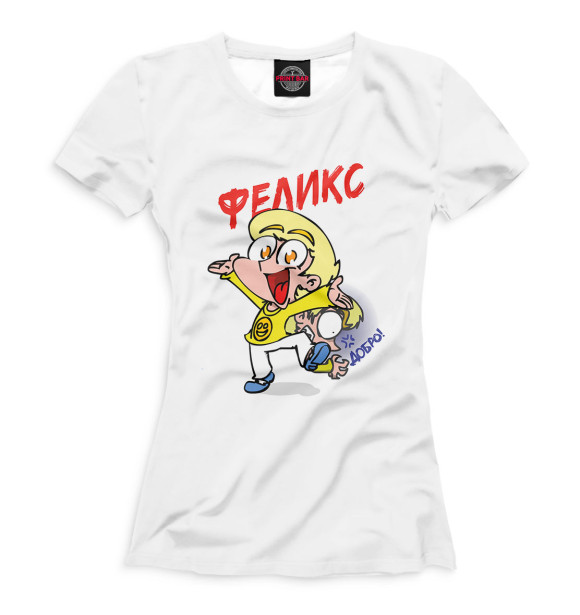 Женская футболка с изображением Феликс цвета Белый