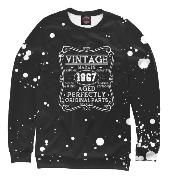 Свитшот для мальчиков с изображением Vintage Made In 1967 Retro цвета Белый