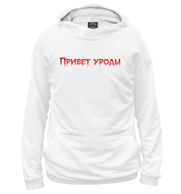 Женское худи с изображением Hello freaks цвета Белый
