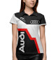 Женское поло Audi