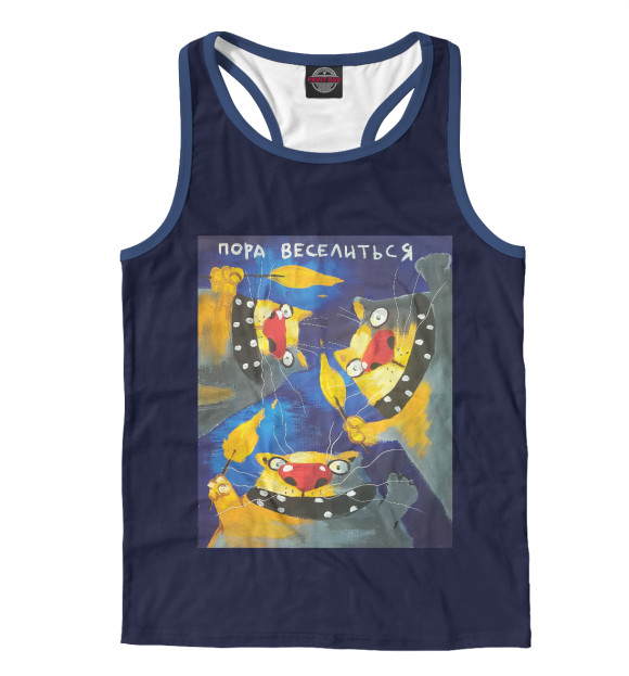 Мужская майка-борцовка с изображением Пора веселиться цвета Белый