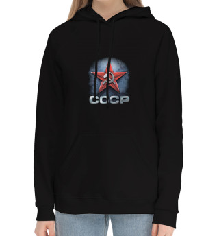 СССР