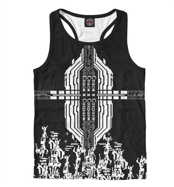 Мужская майка-борцовка с изображением Спаси и Сохрани цвета Белый