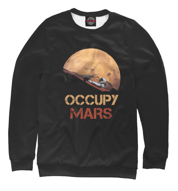 Свитшот для мальчиков с изображением Occupy Mars цвета Белый
