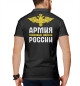 Мужское поло Танковые Войска (символика)
