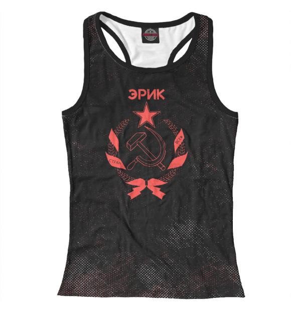 Женская майка-борцовка с изображением СССР ЭРИК цвета Белый