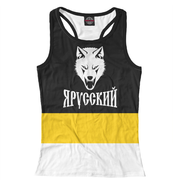 Женская майка-борцовка с изображением Я Русский цвета Белый