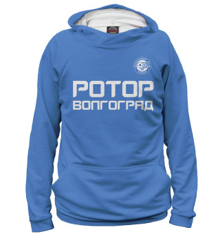 Ротор Волгоград