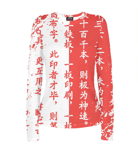 Женский лонгслив с изображением Ahegao цвета Белый